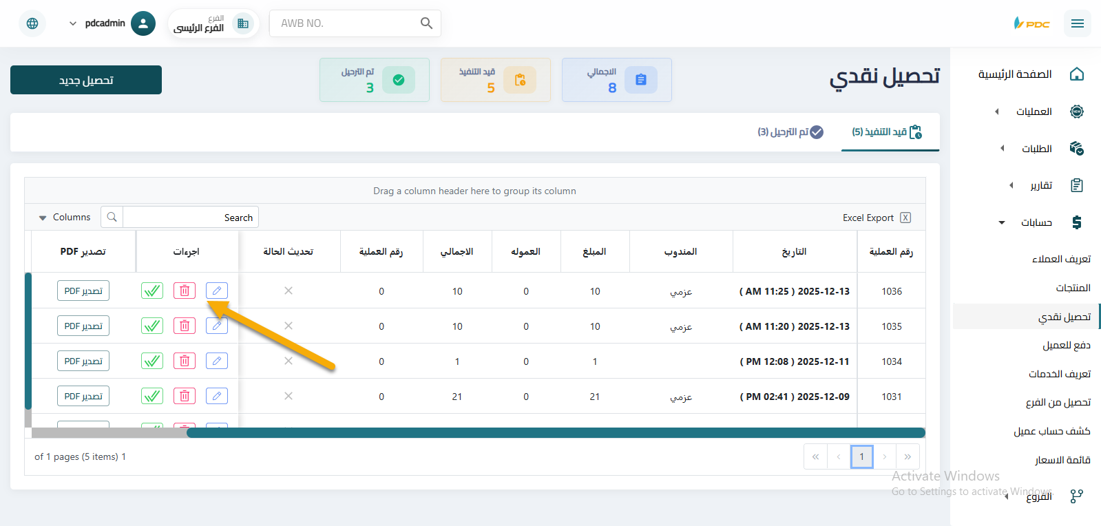 New Collection Step 3