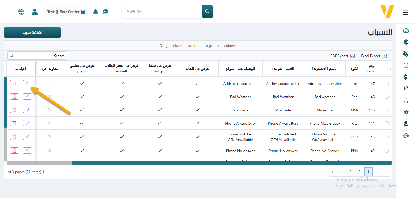 Edit Failure Reasons