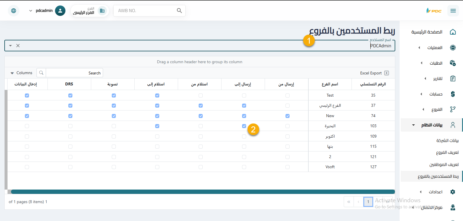 Grant Runner Access to the MPS Runner App