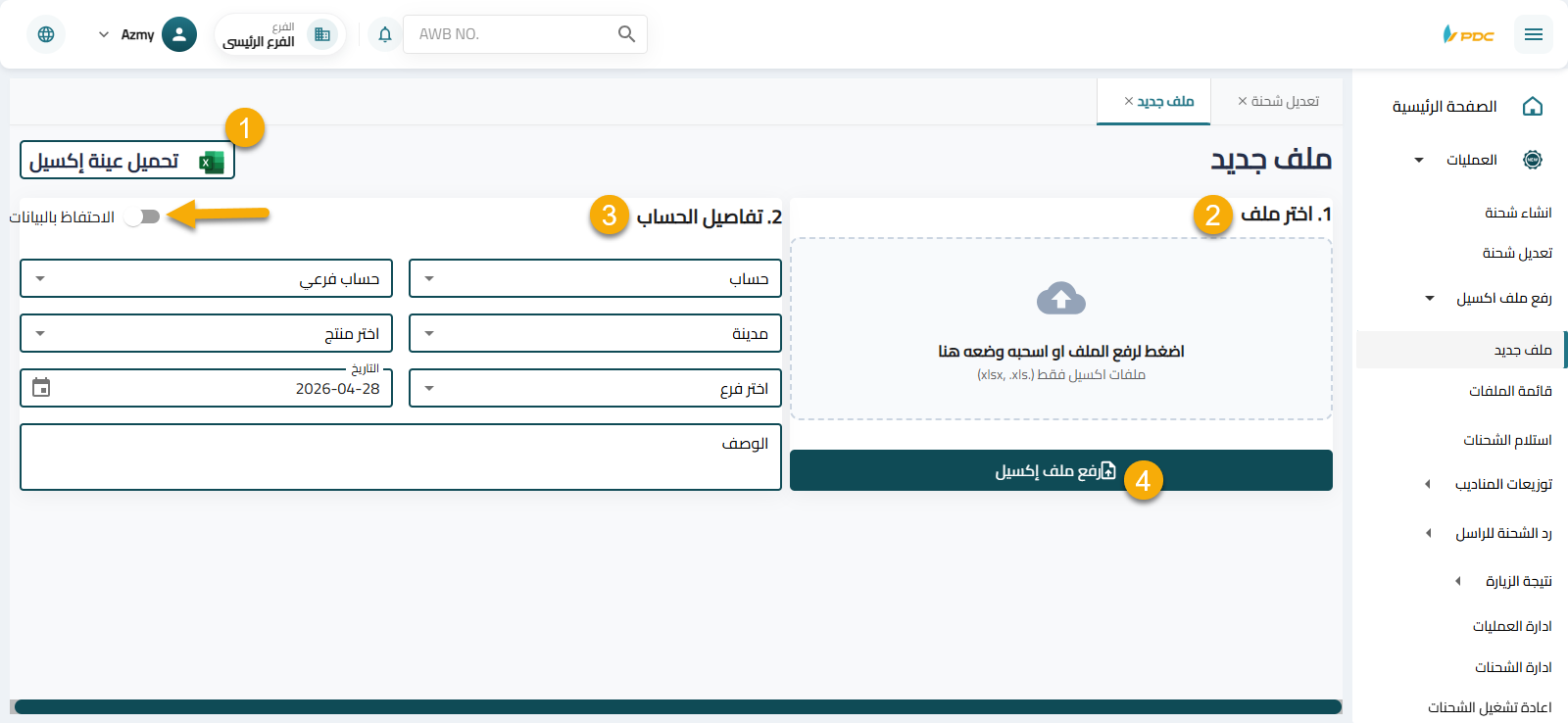 upload Excel File