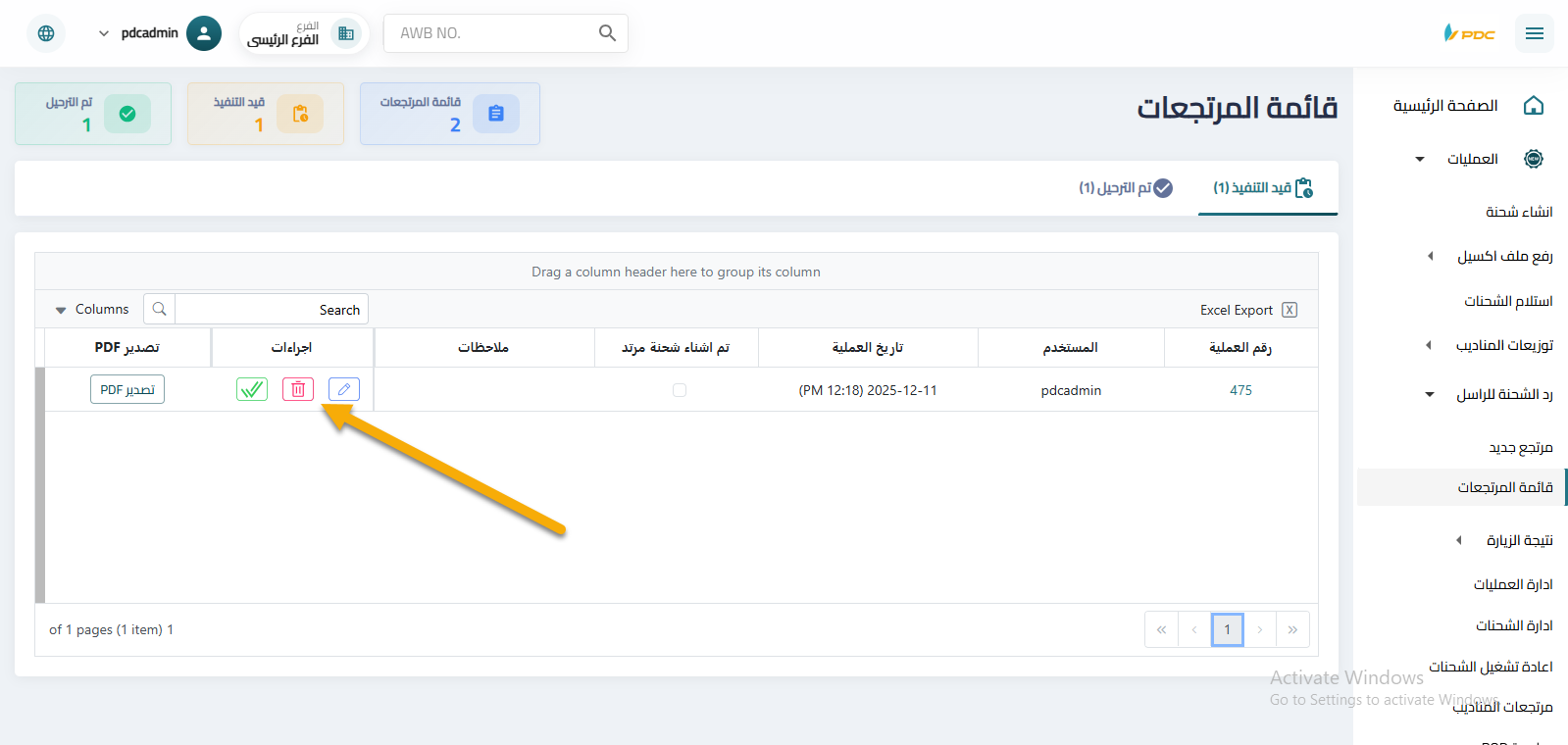 Confirm Return to Shipper