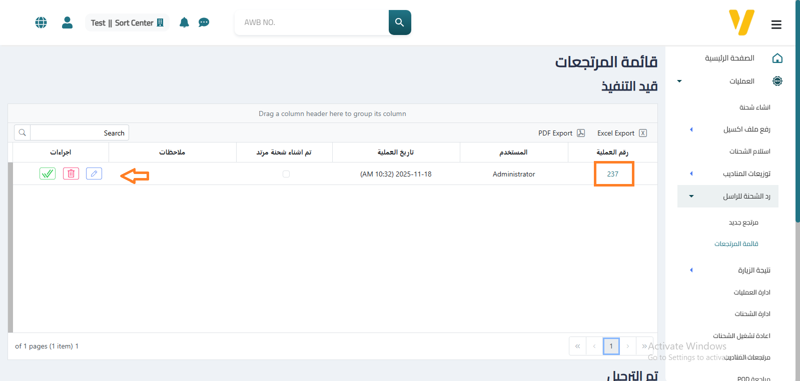 Confirm Return to Shipper