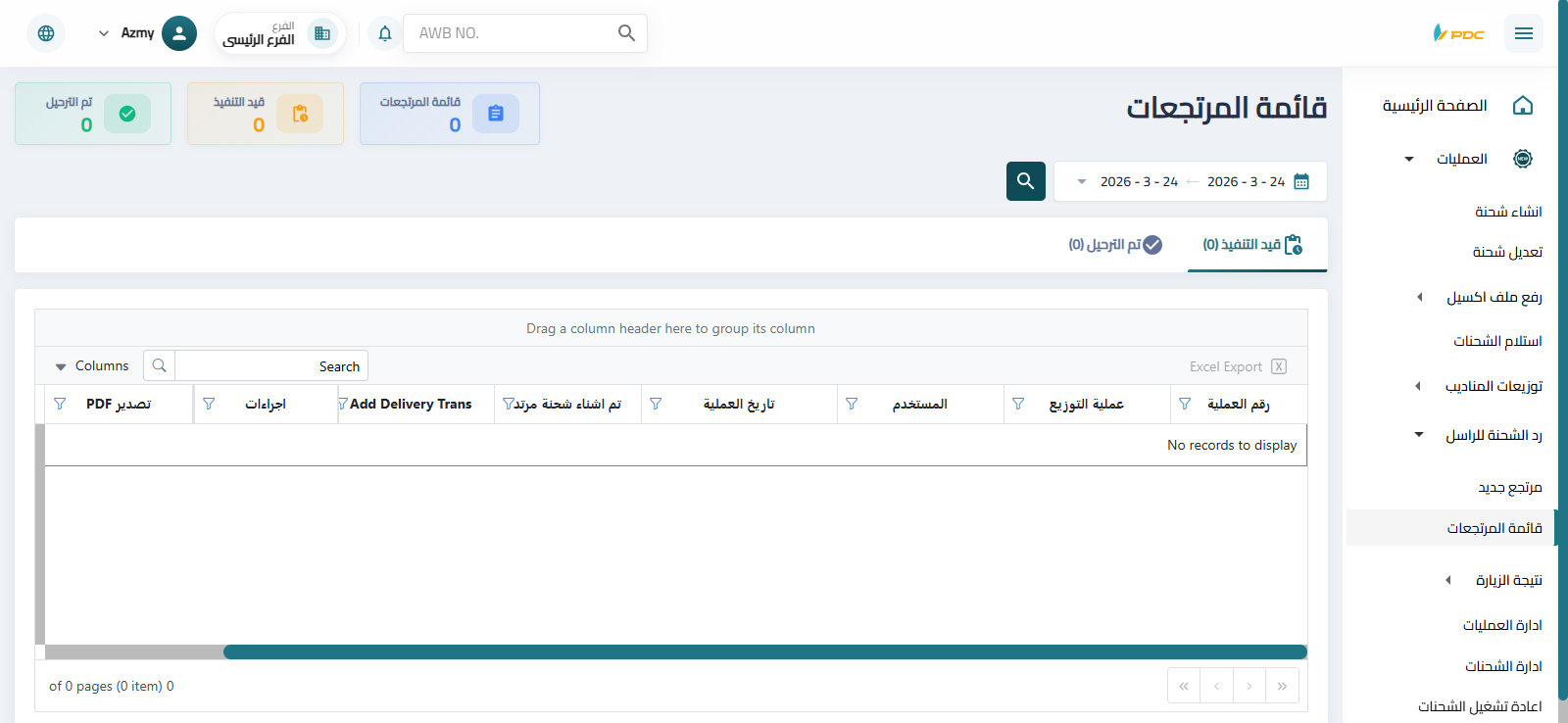 Confirm Return to Shipper