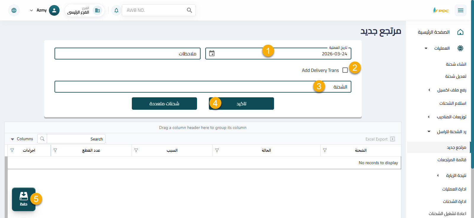 New Return to Shipper