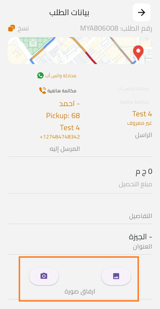 mop-app
