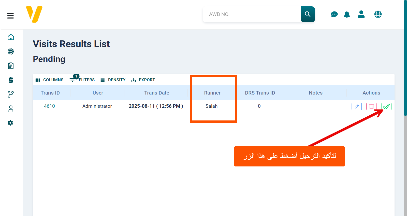 Visit Result List Pending