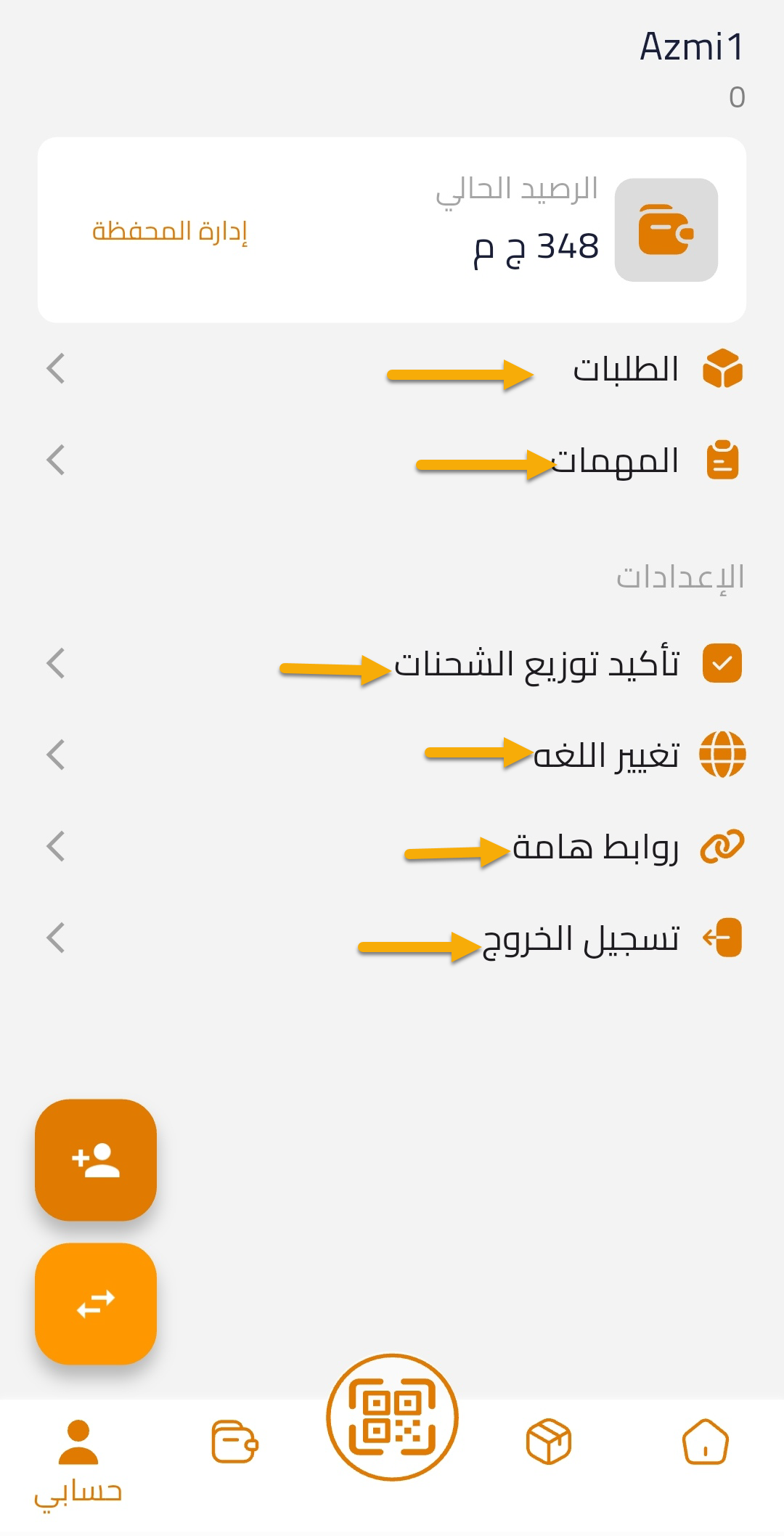 mop-app