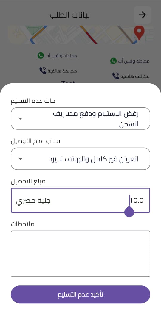 mop-app