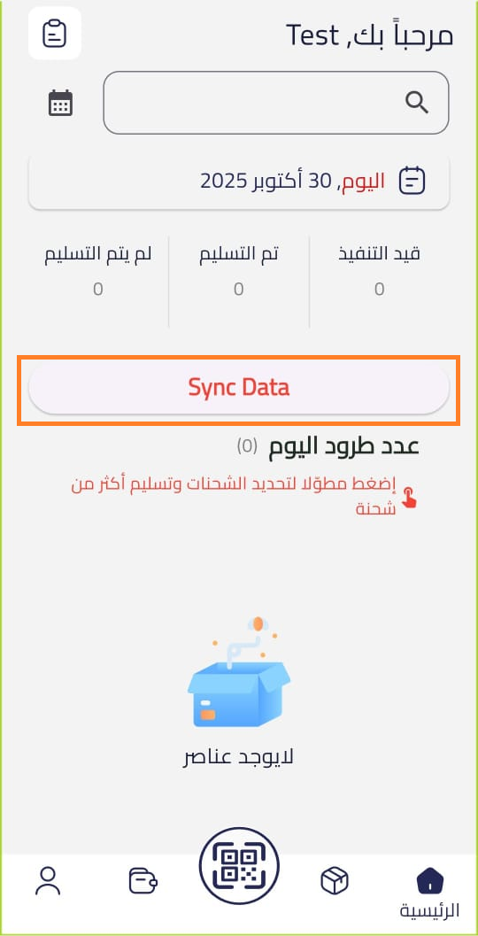 mop-app