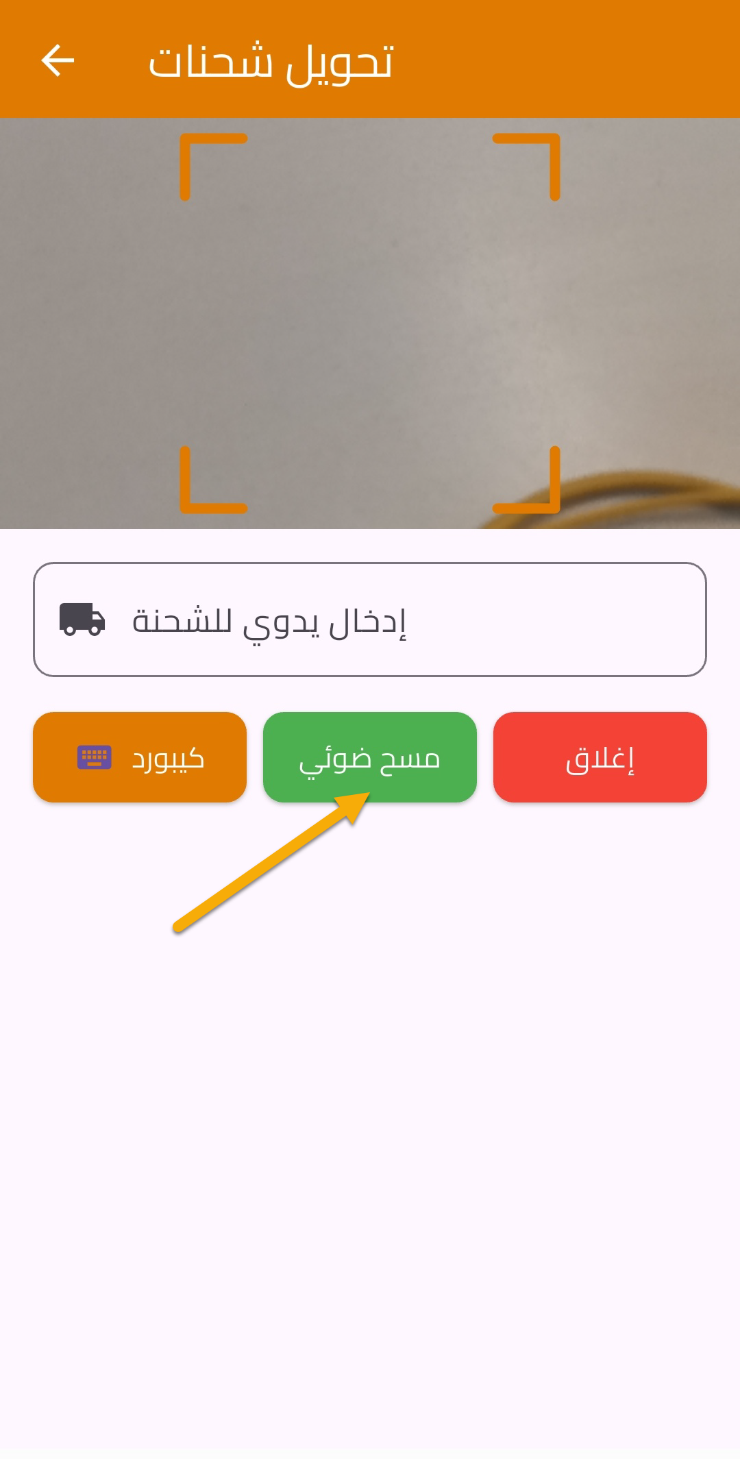 mop-app